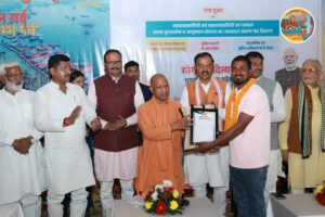 CM YOGI AADITYNATH