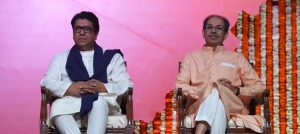 Uddhav Thackeray &Raj Thackeray