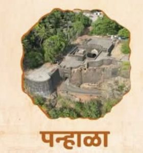 panhala fort