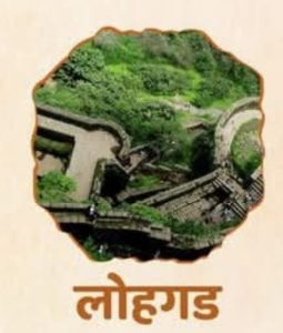 लोहगड किल्ला फोटो 