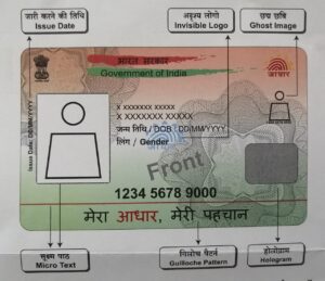 aadhaar-card-update-online-eaadhaar-app.jpg
