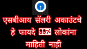 sbi bank