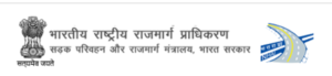फास्ट टॅग मध्ये फसवणूक