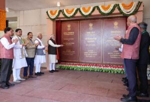 सेवा तीर्थ पहिला निर्णय