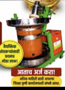 तेलबिया शेतकरी
