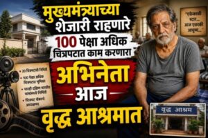 मोहन शर्मा आज वृद्धाश्रमात