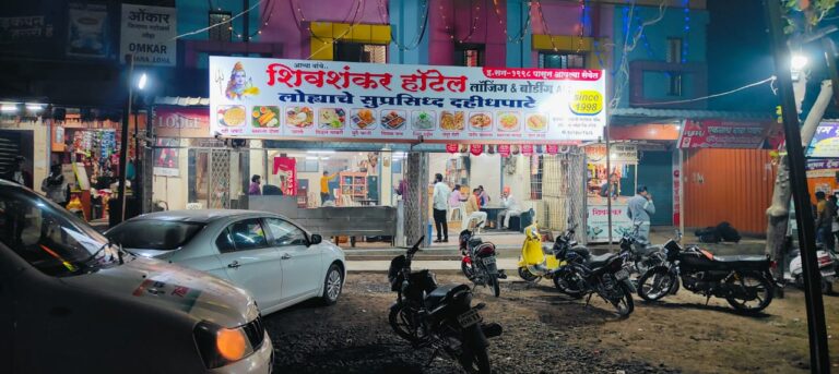 Shankarao Honrao's hotel