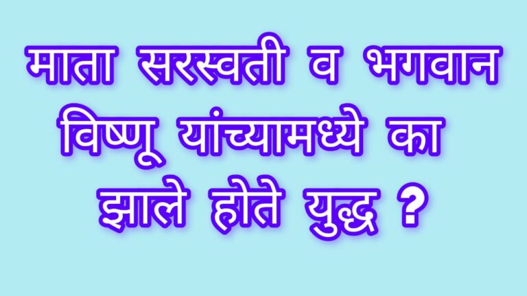 BASANT PACHAMI