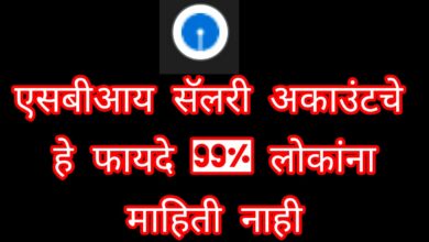 sbi bank