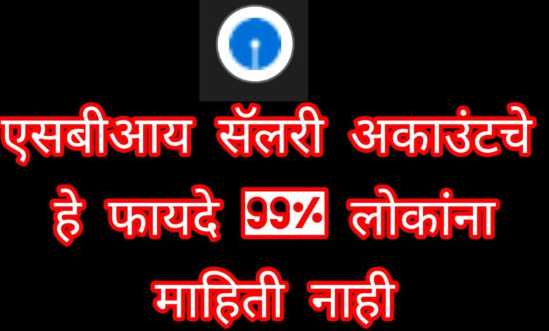 sbi bank