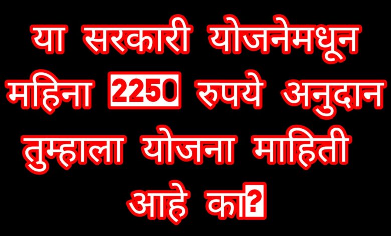 क्रांतीज्योती सावित्रीबाई फुले बाल संगोपन योजना