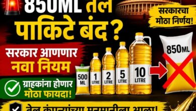 Edible Oil New Rules