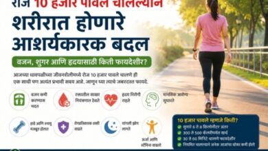 10 हजार पावले चालण्याचे फायदे